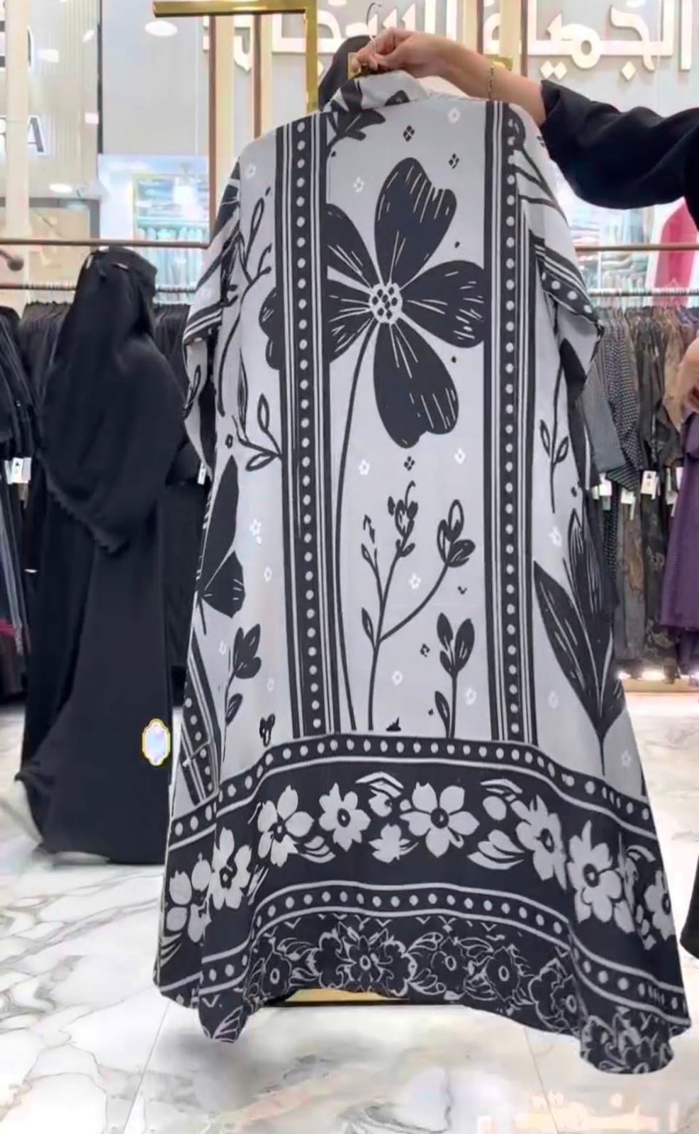 Premium Dual-Sided Reversible Abaya